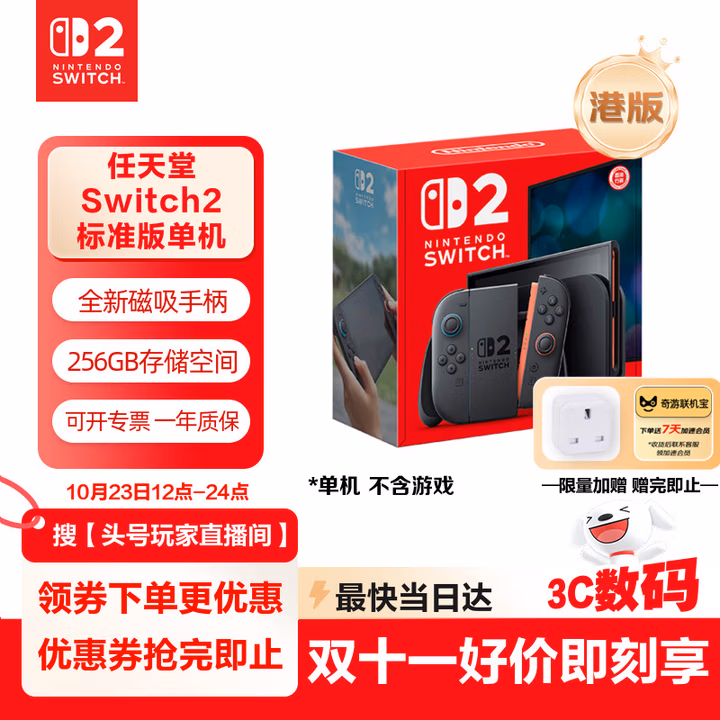 商品图片