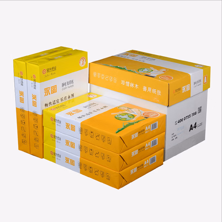 永图色纸 80G A3 500张 P05 蓝色 500张/包 5包/箱