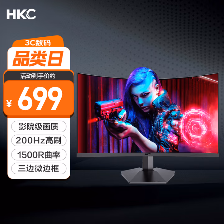 商品图片