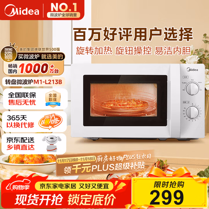 商品图片