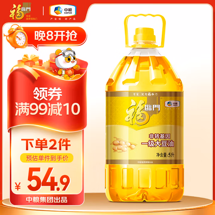 福临门食用油 非转基因一级大豆油5升植物油 中粮出品 新老包装随机发