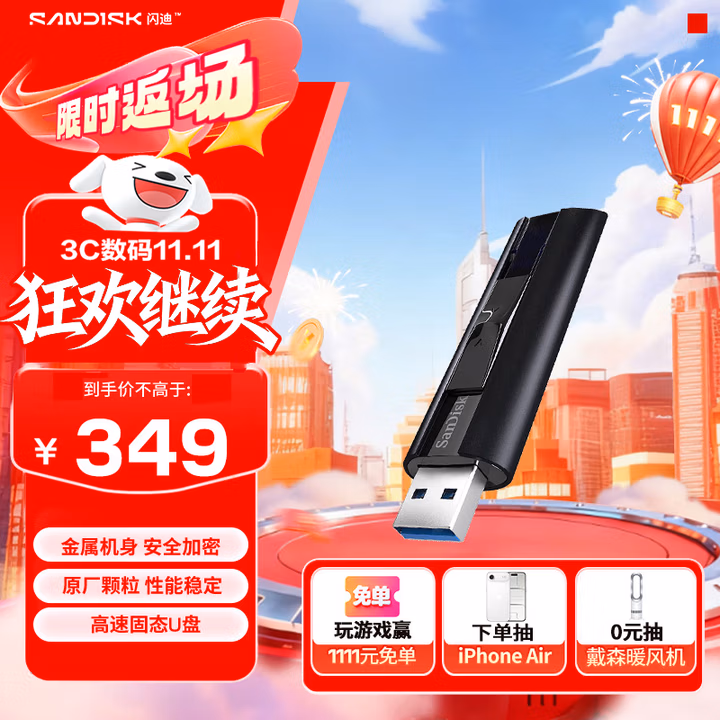 商品图片