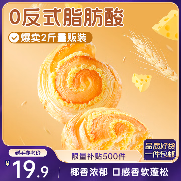 商品图片