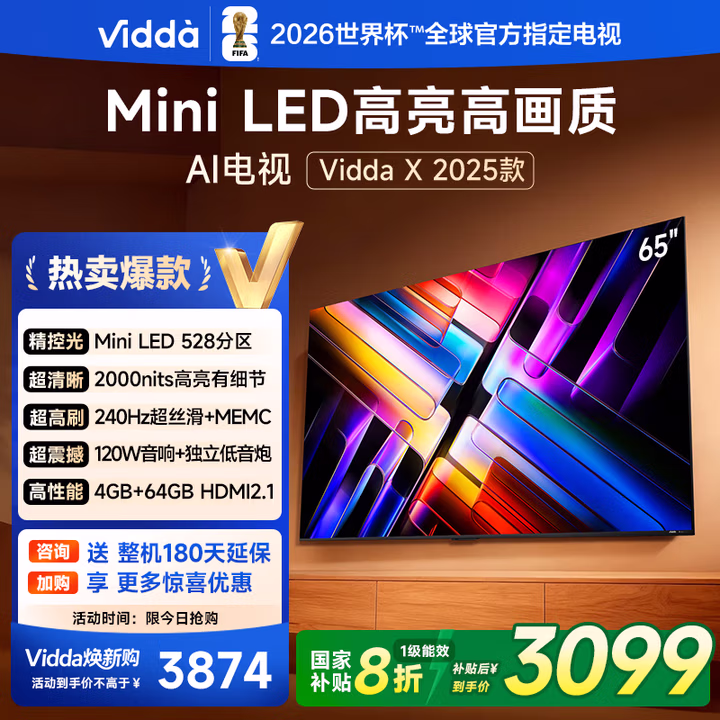 商品图片