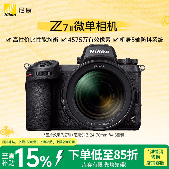 商品图片