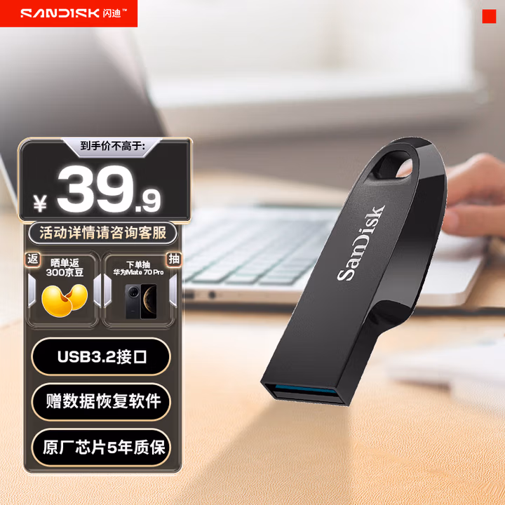 商品图片