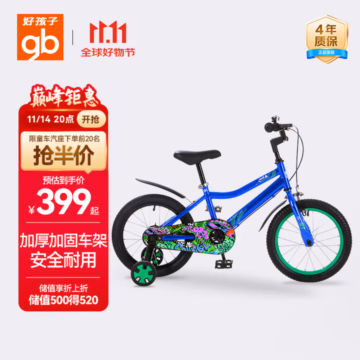 商品图片