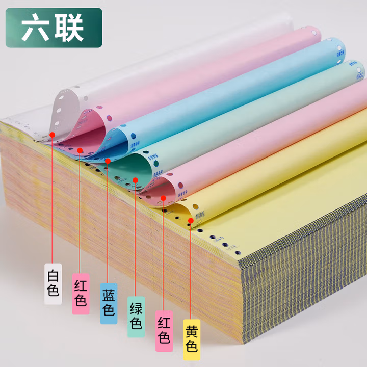 天章 （TANGO）新橙天章打印纸 六联整张针式打印纸 撕边电脑打印纸 出入库送