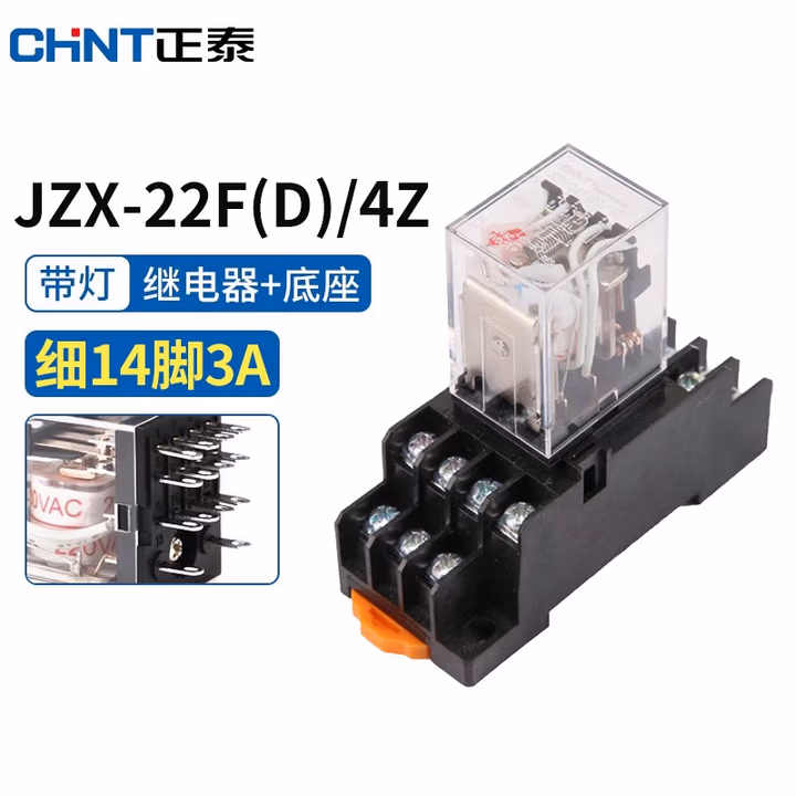 正泰（CHNT） 正泰小型中间继电器 14角JZX-22F（D）/4Z继电器  