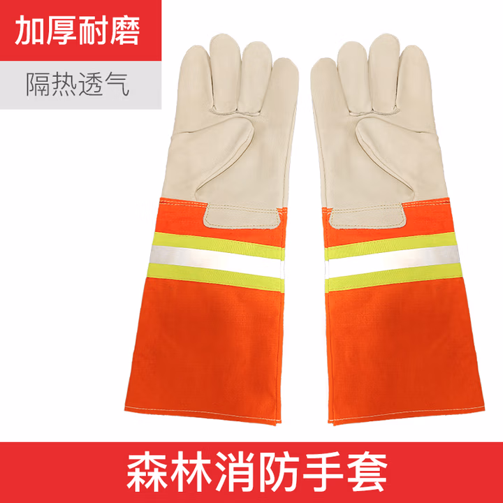 消防手套阻燃防护防火隔热耐高温消防员抢险救援97式02款14款专用 97森林作训