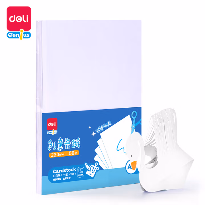得力（deli）【开学必备】A4荷兰白卡纸230g 50张硬卡纸 学生手工折纸剪