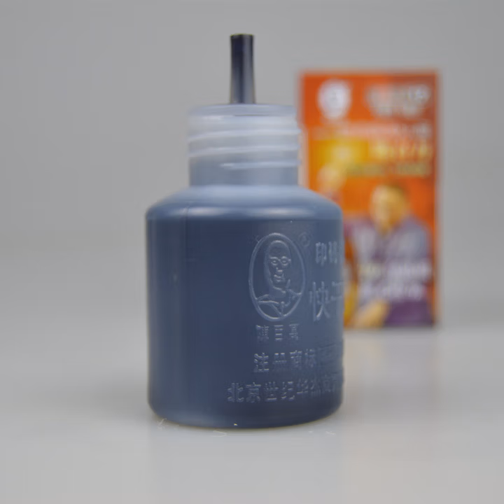 陈百万快干印油手动打码器仿喷码机专用快干油墨速干墨水黑色印油 陈百万黑墨三瓶装