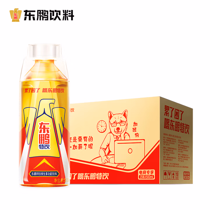 东鹏特饮500ml*15瓶维生素功能饮料 累了困了喝东鹏特饮