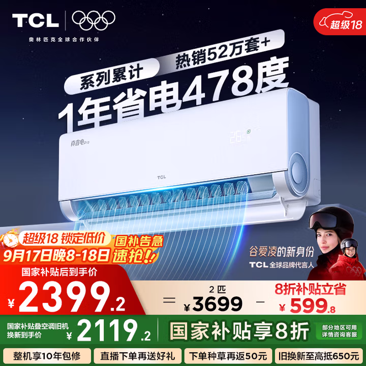 商品图片