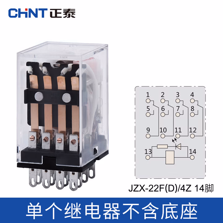 正泰（CHNT） 正泰小型中间继电器 14角JZX-22F（D）/4Z继电器  