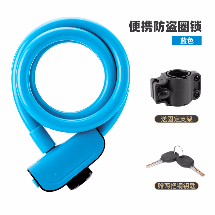 自行车锁防盗钢缆锁山地公路车锁便携自行车摩托车锁头盔锁骑行装备 天空蓝(送锁架 