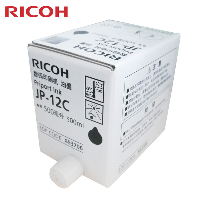 理光（Ricoh） 数码印刷机油墨 一体化速印机油墨 黑油墨 JP-12C（50