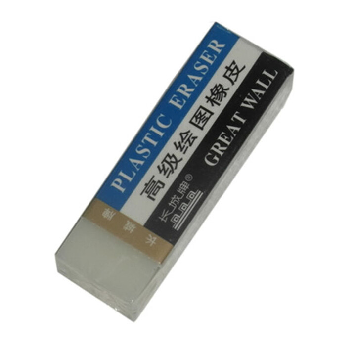 长城1131 1132 绘图橡皮 橡皮擦 学生橡皮 1131带金边(30块装)