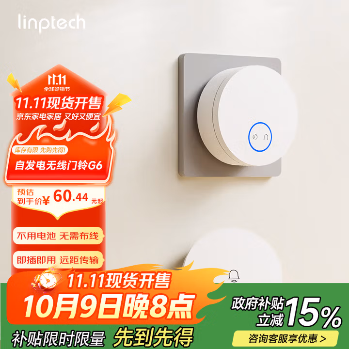 商品图片