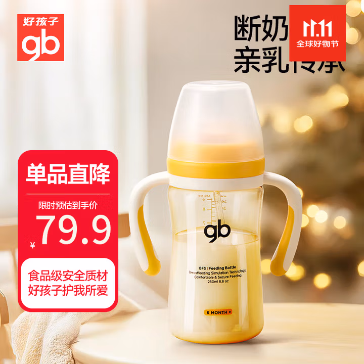 商品图片