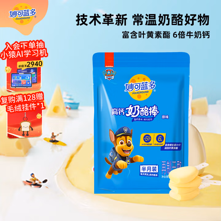商品图片