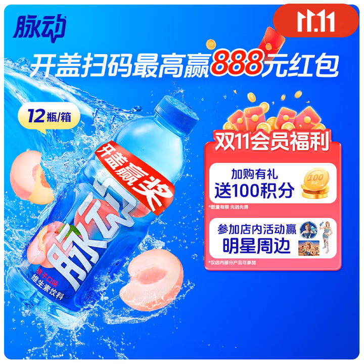 商品图片