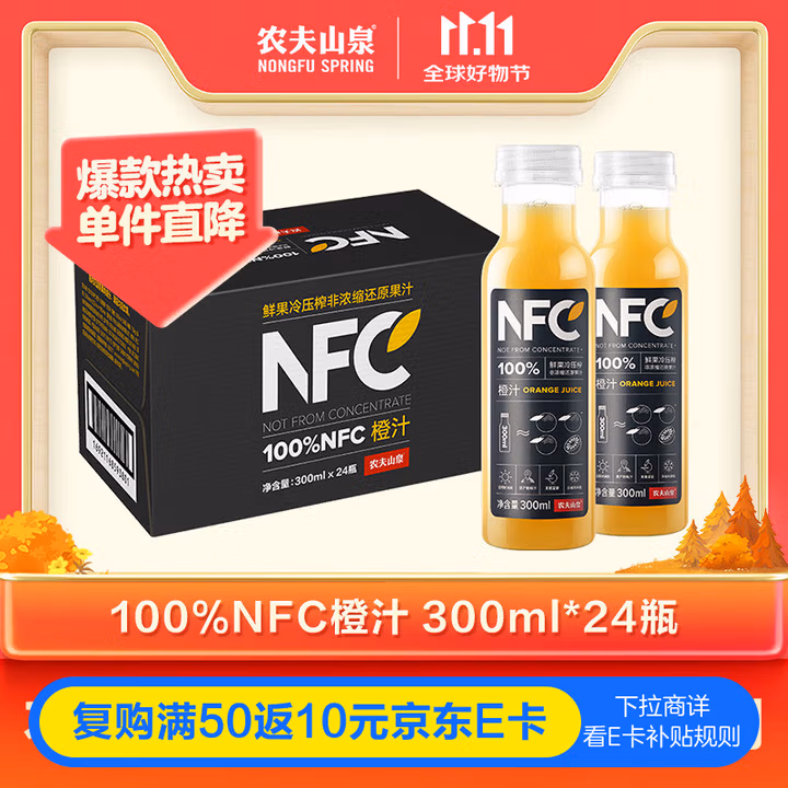 商品图片