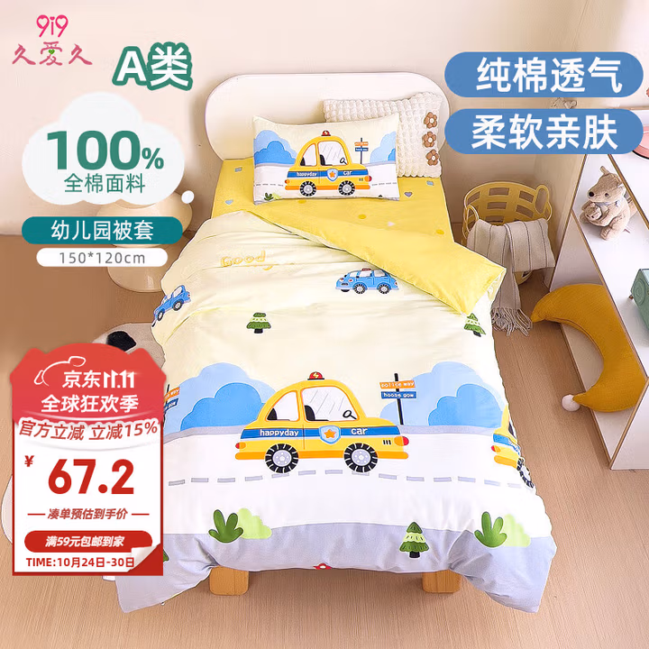 商品图片