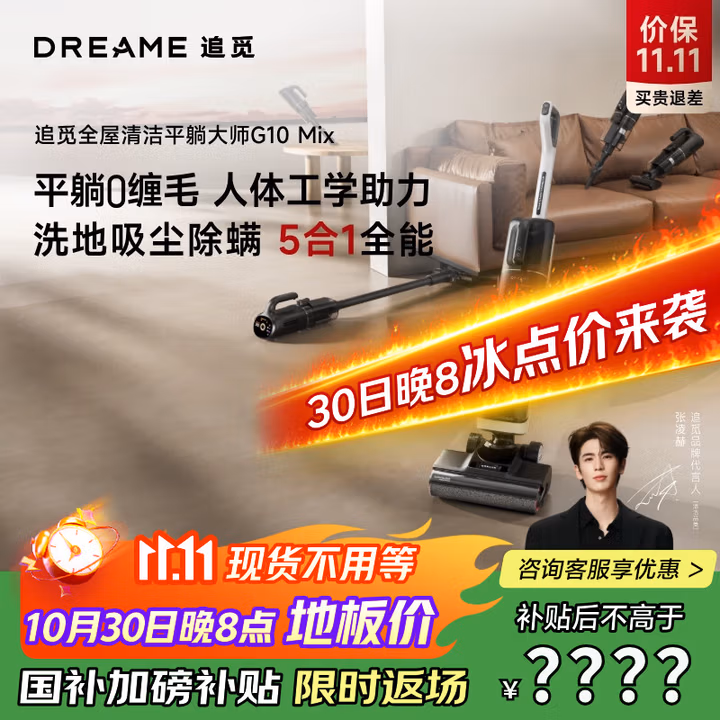 商品图片