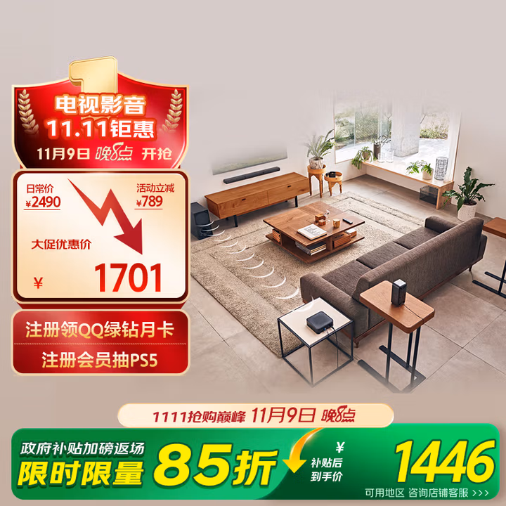 索尼（SONY）HT-S40R 5.1 实体环绕声道 杜比音效 无线后环绕 回音壁 Soundbar 家庭影院 电视音响 蓝牙