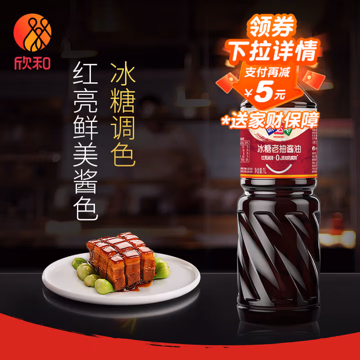 商品图片