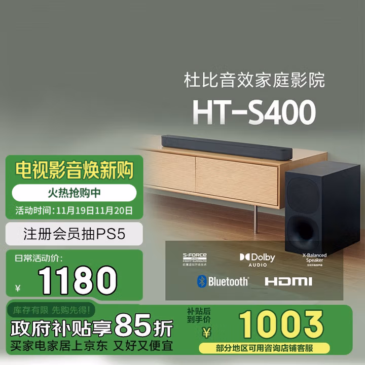 商品图片