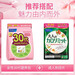 【FANCL HealthScience30包/袋】芳珂FANCL 维生素女性30代营养包 维生素cb辅酶Q10胶原蛋白DHA铁叶酸蓝莓 日本 ...