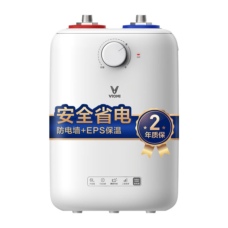 云米（VIOMI）6升小厨宝 厨下安装 1500W速热 6升大容量VEW0611