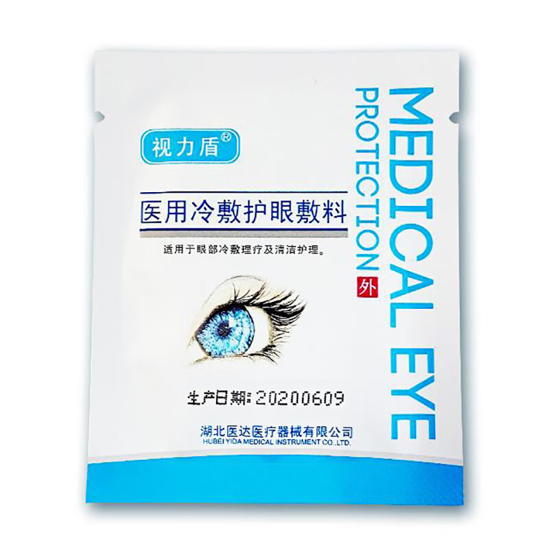 了解关节固定支具：守护骨骼健康的坚实盾牌