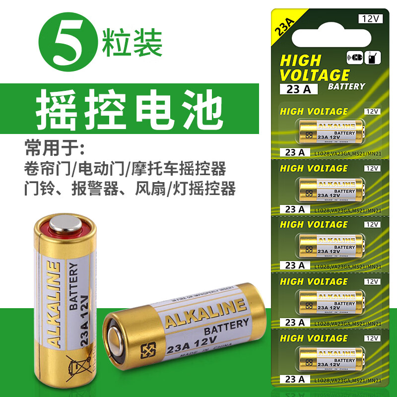 Pinnacle平博体育- 平博体育官方网站- 平博体育APP下载- 世界杯指定平台自动门遥控器怎么配对