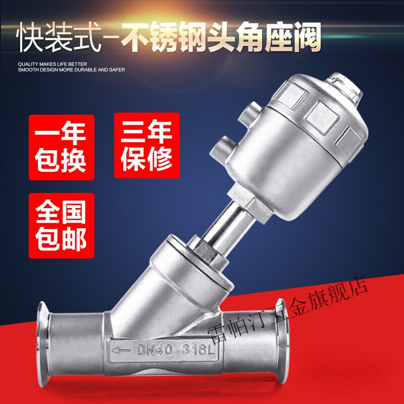 广州燃气集团斩获燃气防火结构专利保障家庭安全的新时代