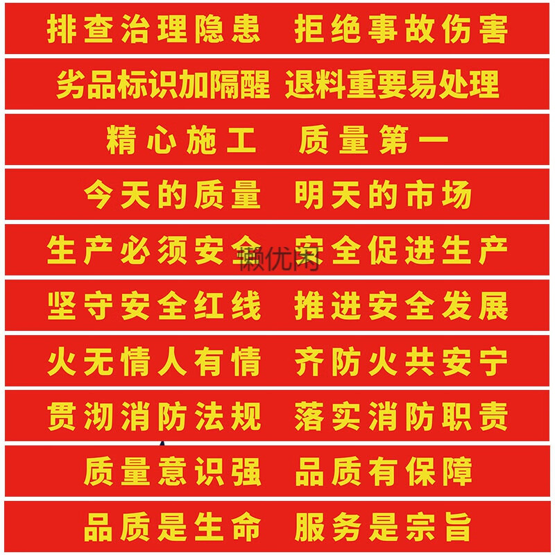 丰庆建筑装饰