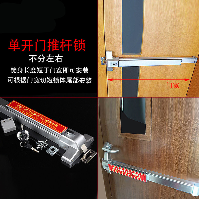 智能联动报警消防锁：构建居家安全新防线