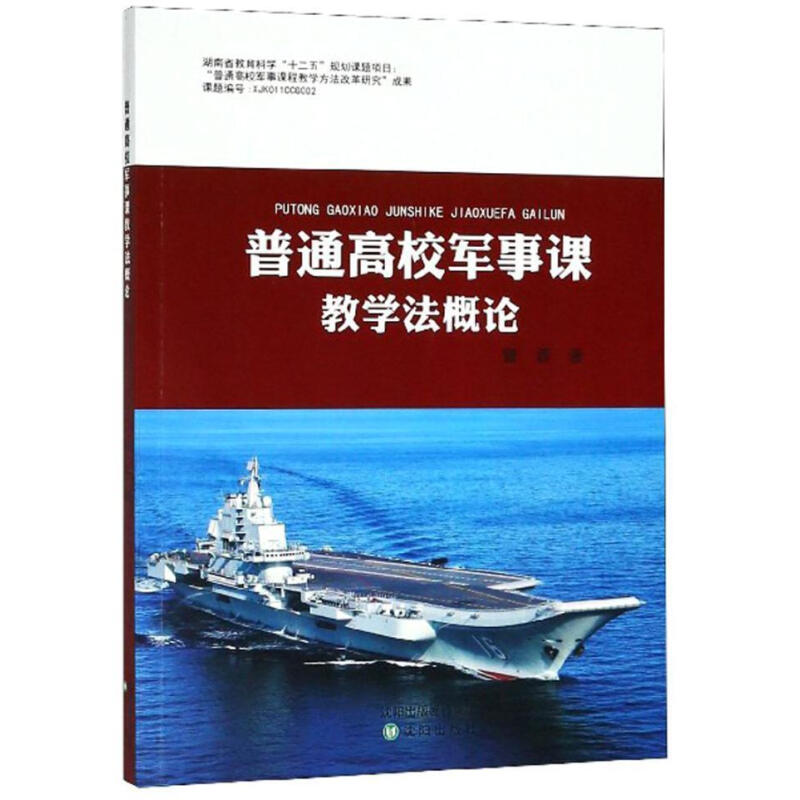 半岛官方体育探求军意义论立异之途