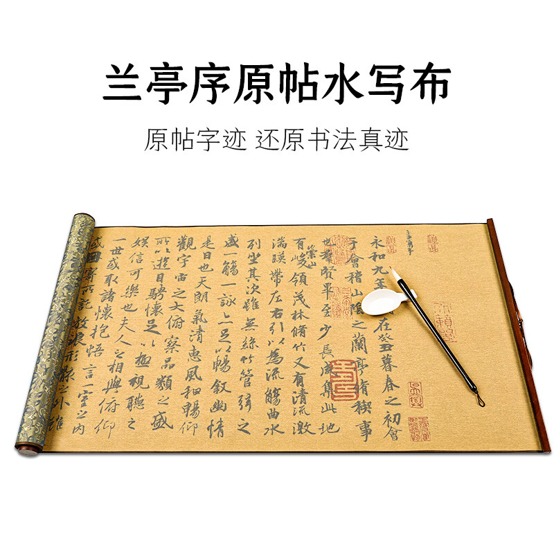清流文具办公