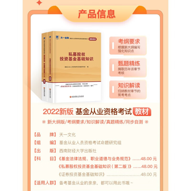 京平博体育- 平博体育官方网站- 平博体育APP下载东云计算等成立前沿科技私募创投基金出资额1556亿元