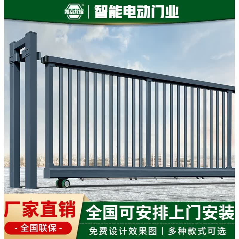 伟德体育- 伟德体育官网- 伟德体育APP下载- 2026世界杯指定平台电动门平移门怎么选？分享实用的选择技巧-万师傅