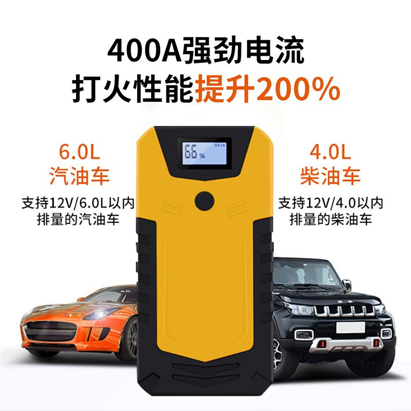 春风邻近路途高速救援-轿车救援拖车脱困-搭电补胎换胎