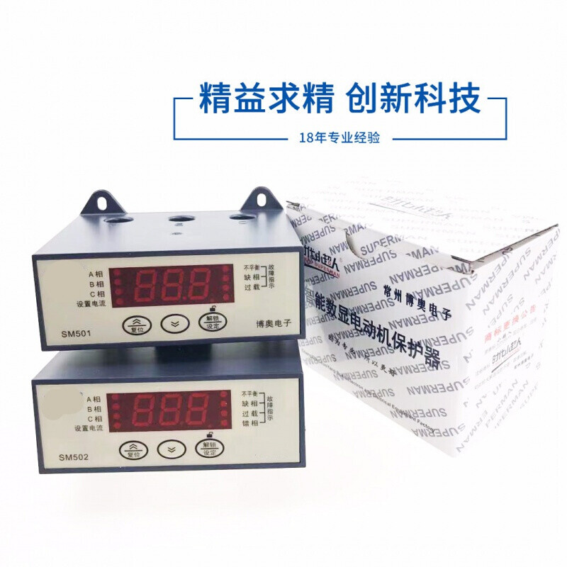 和晶科技：公司智能操控器产品首要运用在于家电轿车电子及其他职业