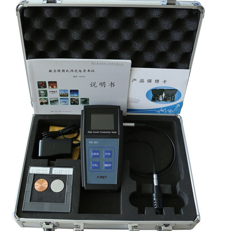 yy.vip易游-CTS-608 型便携式涡流检测仪