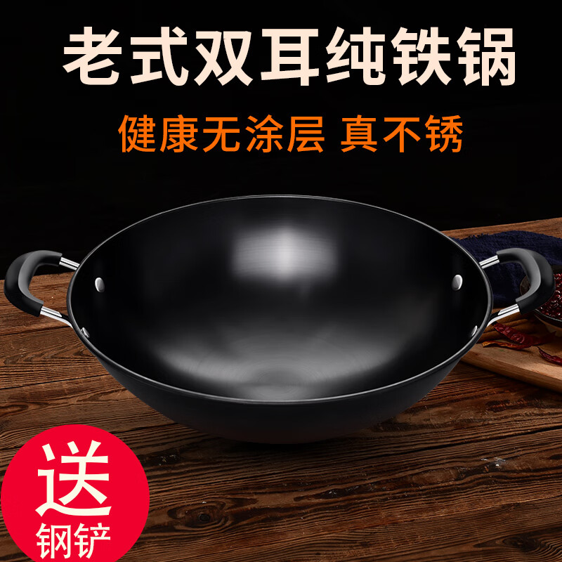 乘触裕厨具