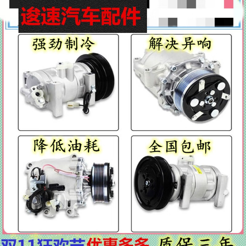 中国制冷压缩机行业市场规模及未来发展趋势