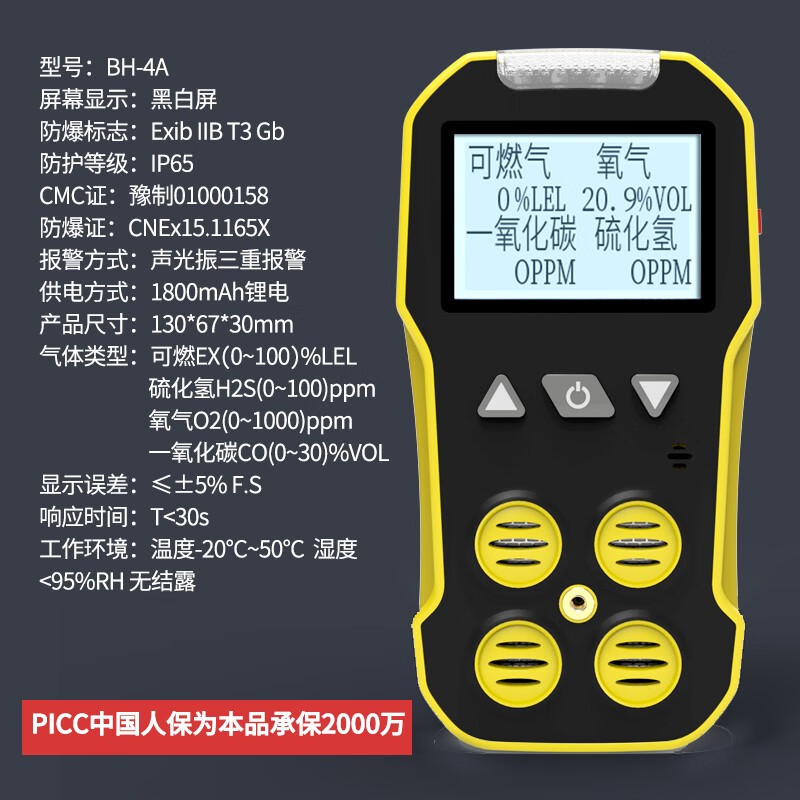 尊龍凱時(中國區)人生就是搏!A股五金交化產品上市企業名單來了（2025515）
