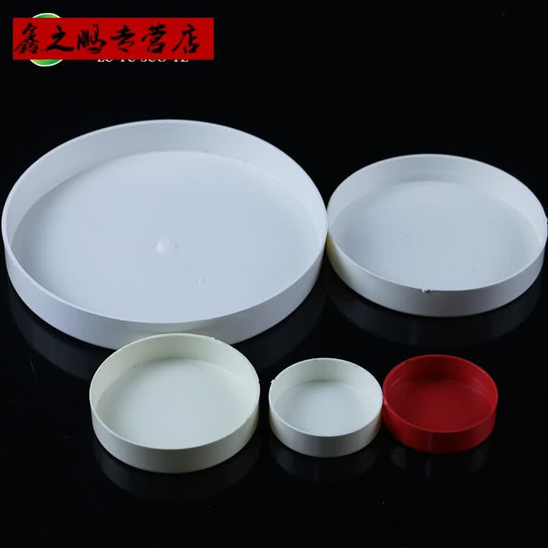 塑料密封盖